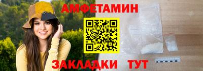jwh Беслан