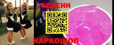 гашишное масло Абакан