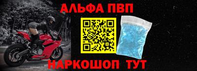 гашишное масло Абакан