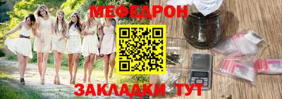 кокаин премиум Бийск