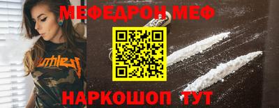 МДМА Азнакаево