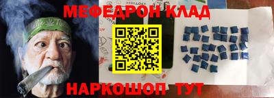 кокаин премиум Бийск