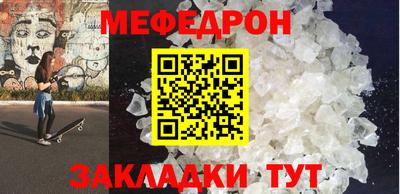 МДМА Азнакаево