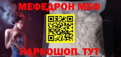 кокаин премиум Бийск