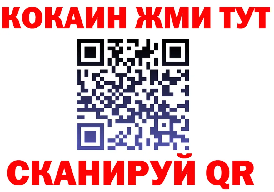 Альфа ПВП СК ONION площадка гидра Грозный