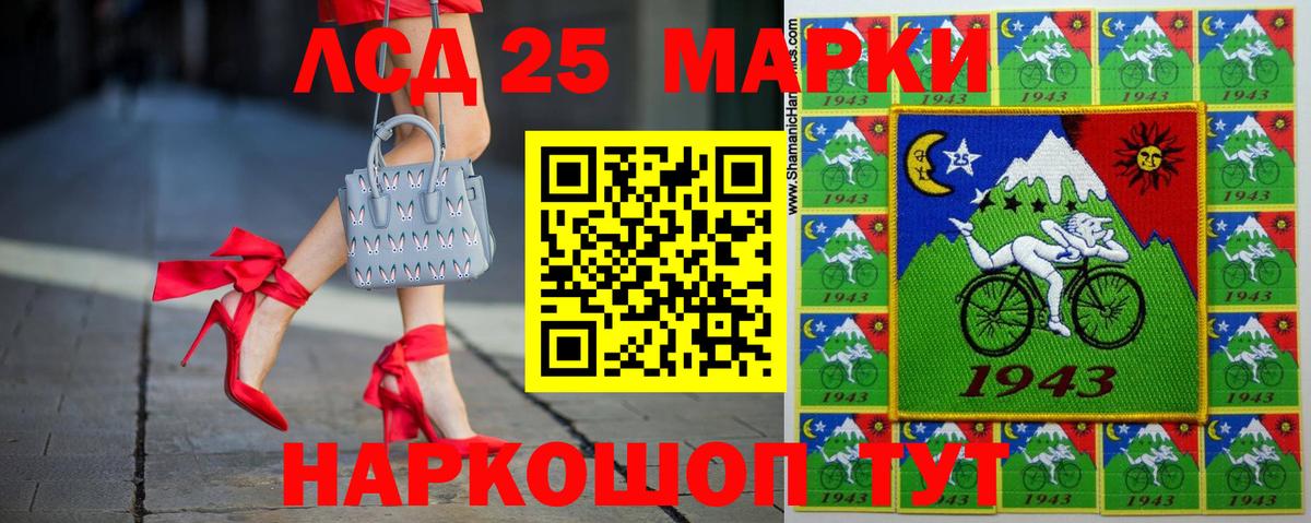 LSD-25 экстази ecstasy Грозный