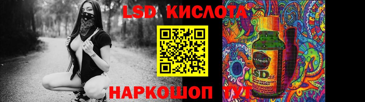 ЛСД экстази кислота  Вход с VPN  ЛСД экстази ecstasy  Лсд 25 экстази  Грозный 