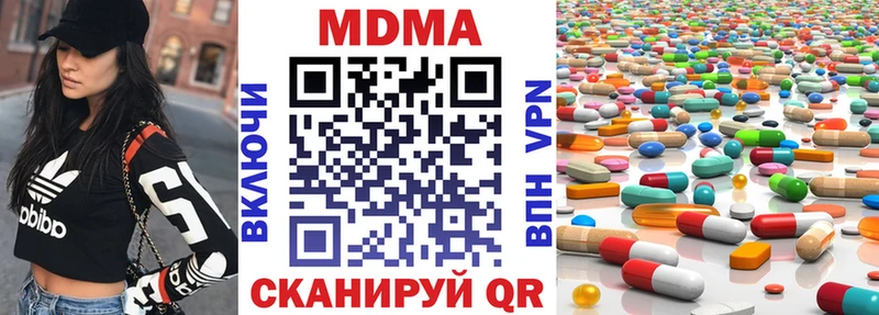darknet официальный сайт  где купить наркоту  Грозный  MDMA Molly 