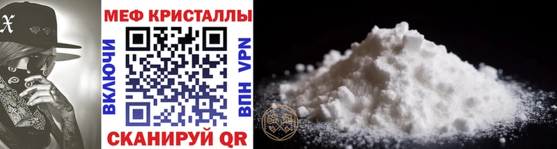 Меф VHQ  что такое наркотик  Грозный 