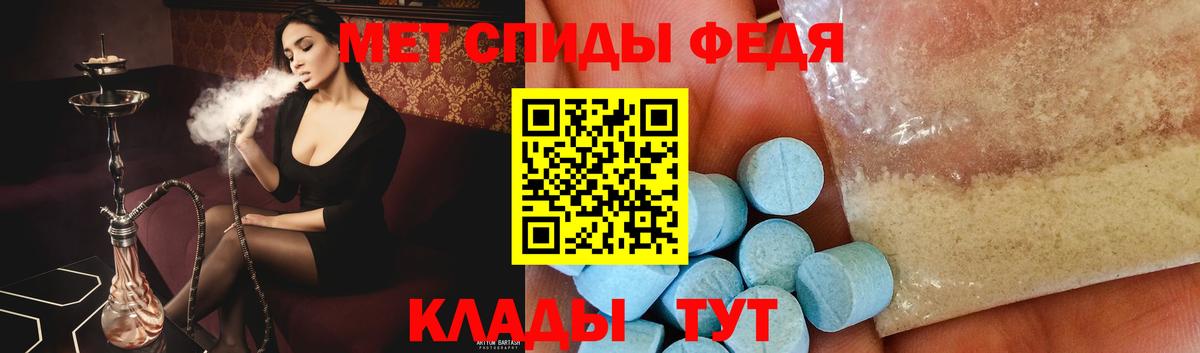 Метамфетамин пудра  Вход с VPN  МЕТАМФЕТАМИН  Грозный 