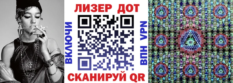Наркотические марки 1500мкг  Грозный 