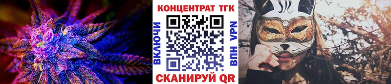 где продают наркотики  Грозный  Дистиллят ТГК гашишное масло 