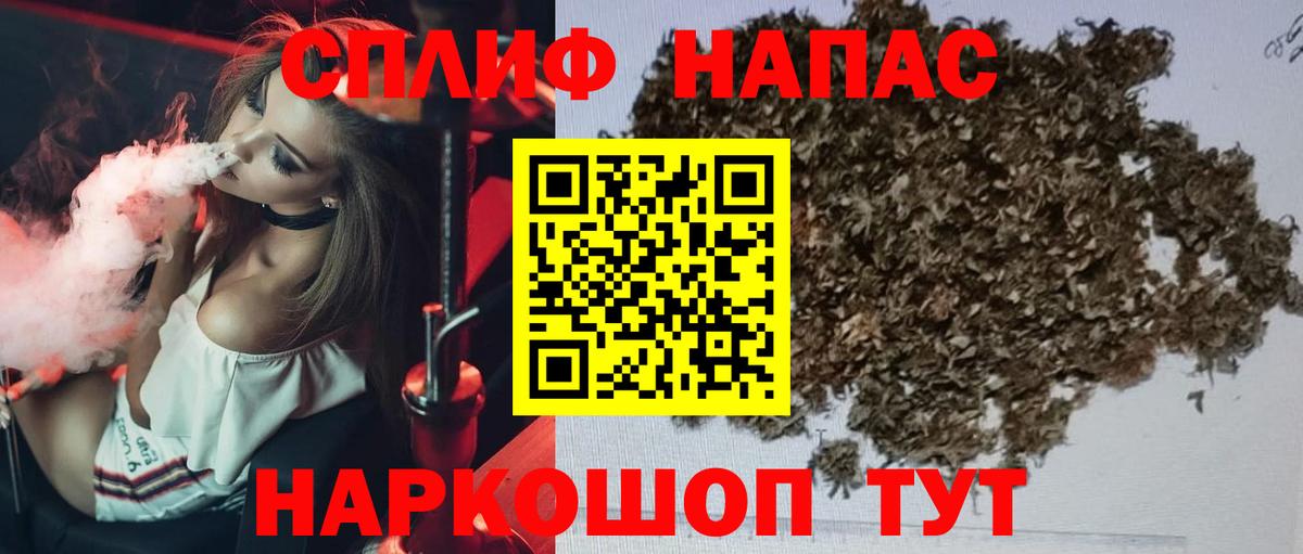 Бошки Шишки Ganja Грозный