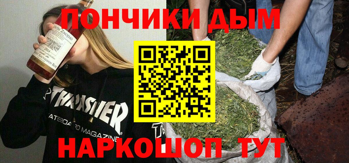 Бошки Шишки Ganja  Конопля индика  Бошки марихуана OG Kush  Грозный 